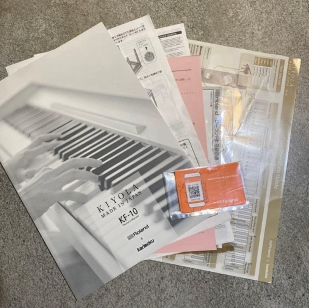 ローランド　ピアノ　きよら