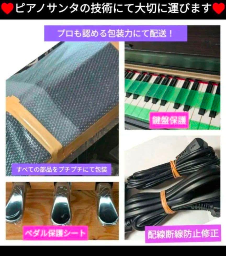 送料込み YAMAHA 電子ピアノ CLP-S408PE 12年製 奇跡の1台