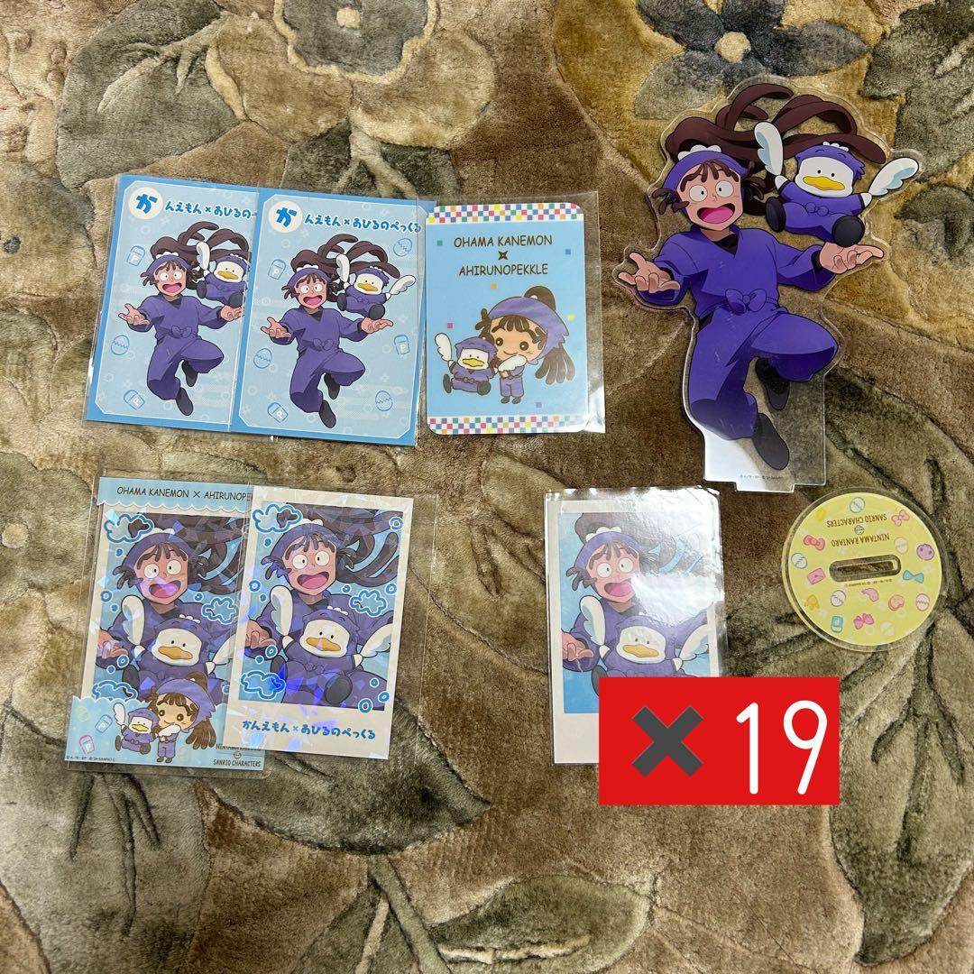 忍たま　忍たま乱太郎 尾浜勘右衛門 サンリオ カフェ