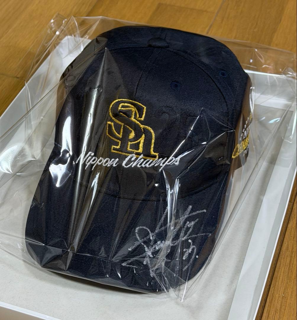 周東佑京選手　福岡ソフトバンクホークス 日本一 直筆サイン入り実使用 キャップ