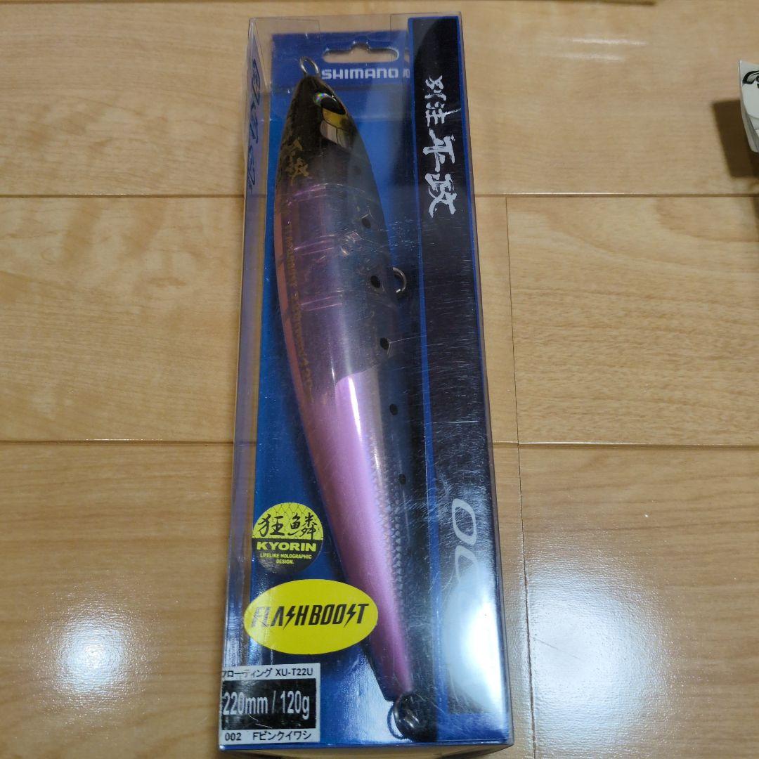 OCEA トップウォーター ルアーとST-66フックセット