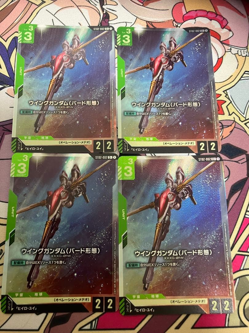 ガンダムカードゲーム　ヒイロ＆ウイングガンダム(バード形態)パラレル各4枚セット