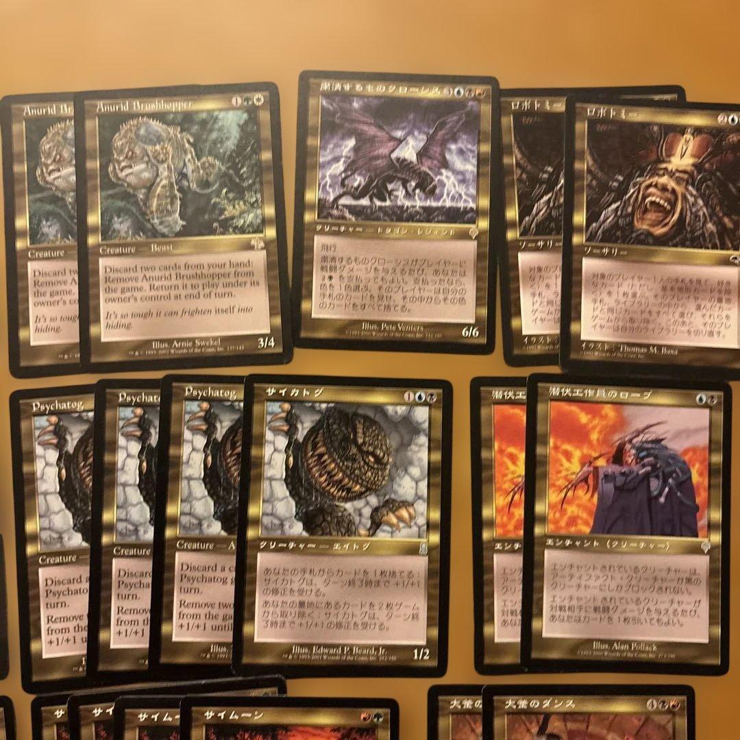 ミドルスクール　プレモダン用　多色