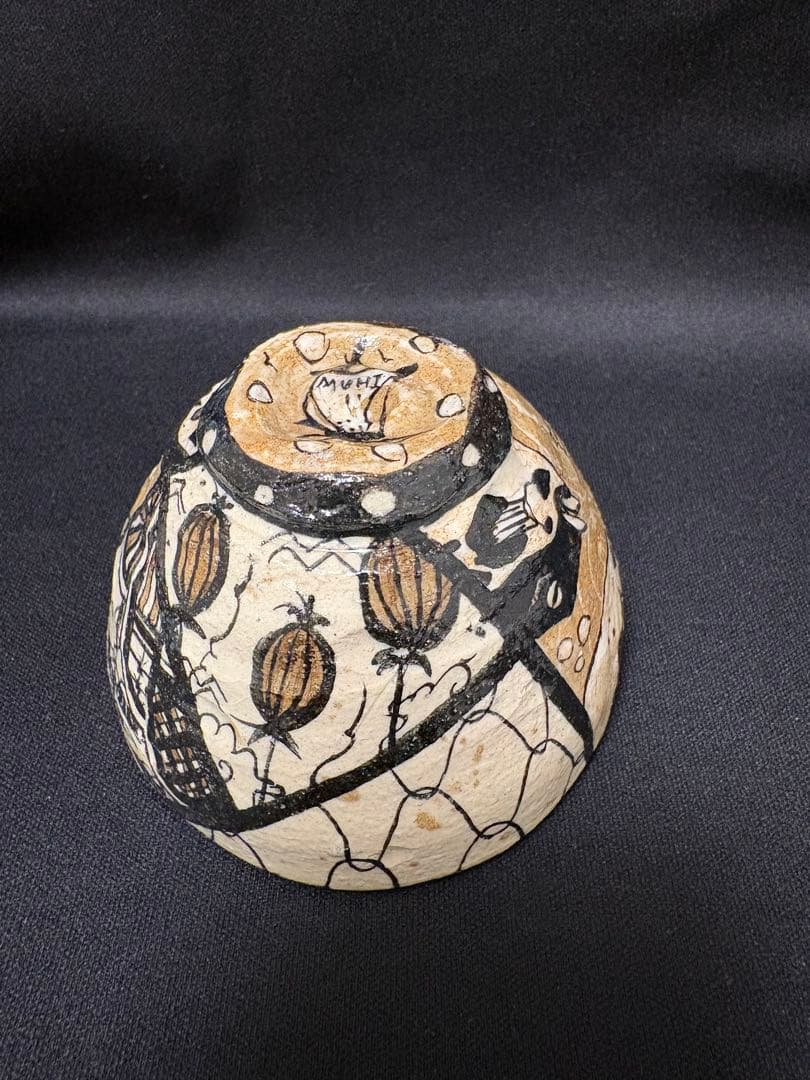 池田省吾　織部ぐい呑　フグ