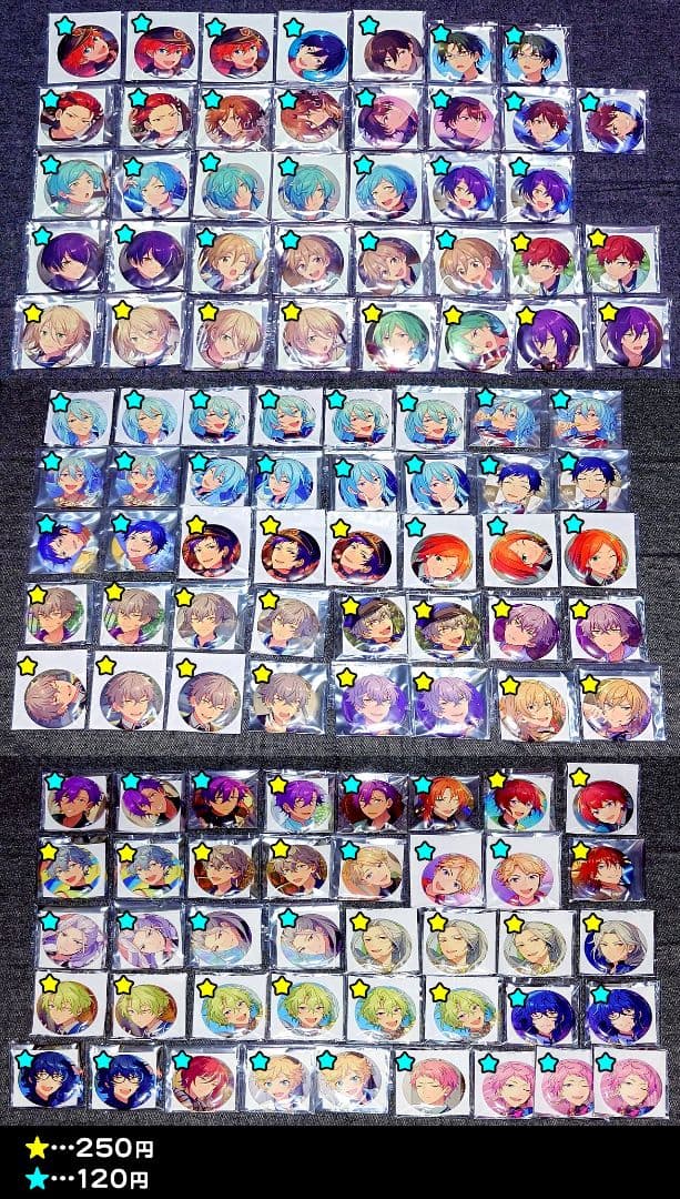 あんスタ イベコレ シャッフル テーマ エレメント フィーチャー 缶バッジ