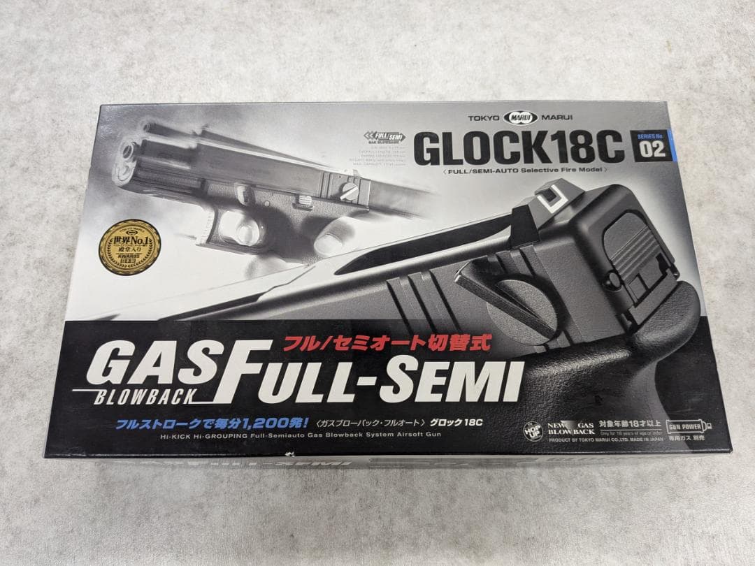 東京マルイ GLOCK18C＋プロターゲットセット