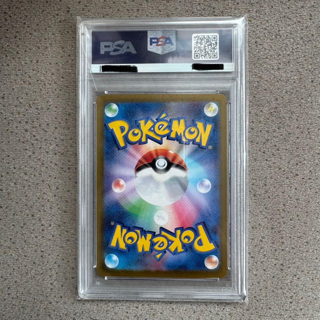 【PSA10】 ニンフィアex SAR テラスタルフェスex