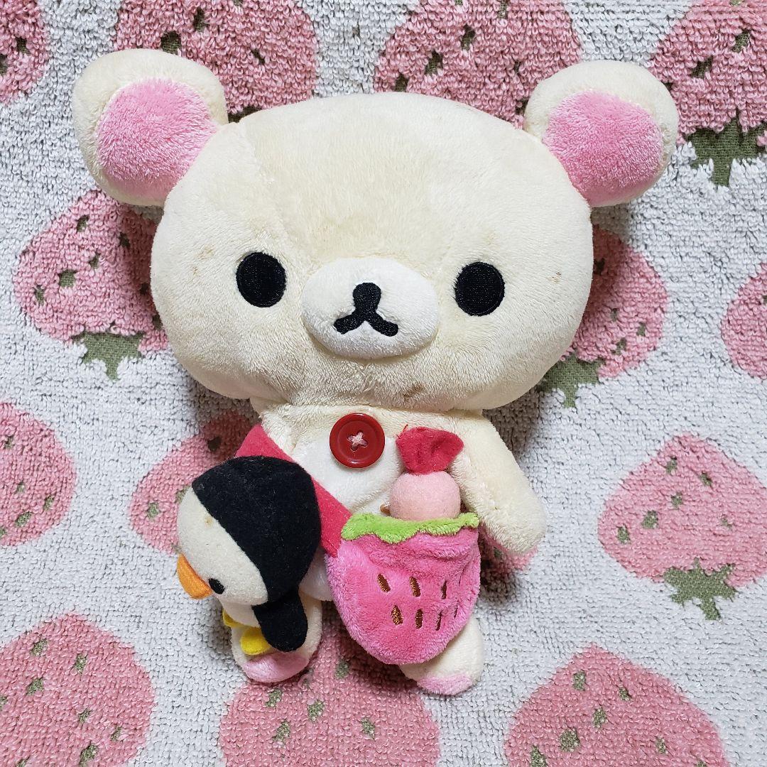 リラックマ　初期　あつめてぬいぐるみ【激レア】やんちゃな毎日シリーズ　フルセット