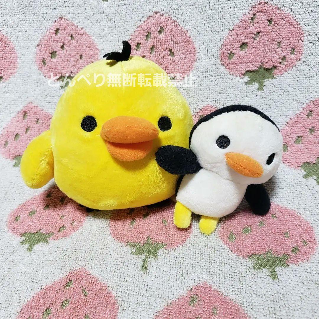 リラックマ　初期　あつめてぬいぐるみ【激レア】やんちゃな毎日シリーズ　フルセット