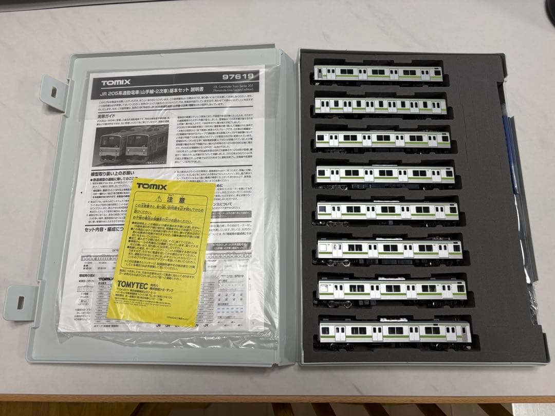 TOMIX 97619 JR 205系通勤電車（山手線・2次車）基本セット