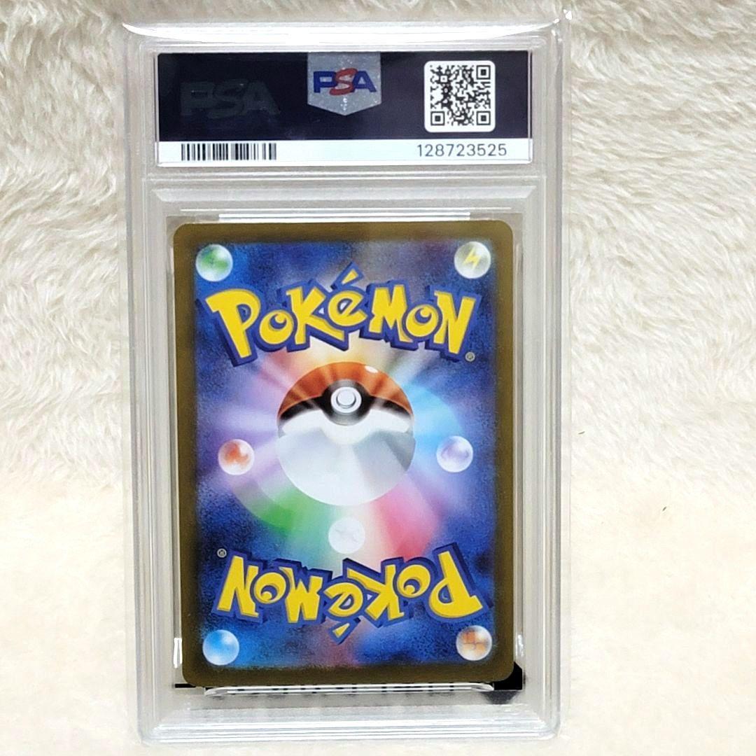 PSA10 5点まとめ売り マスターボールミラー ポケモンカード ポケカ