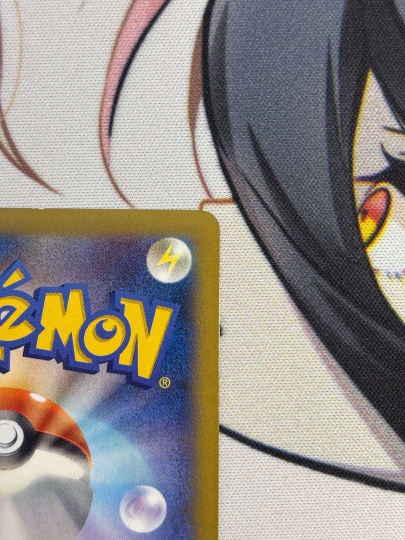 ①MゲンガーEX RR XY4 ファントムゲート 034/088