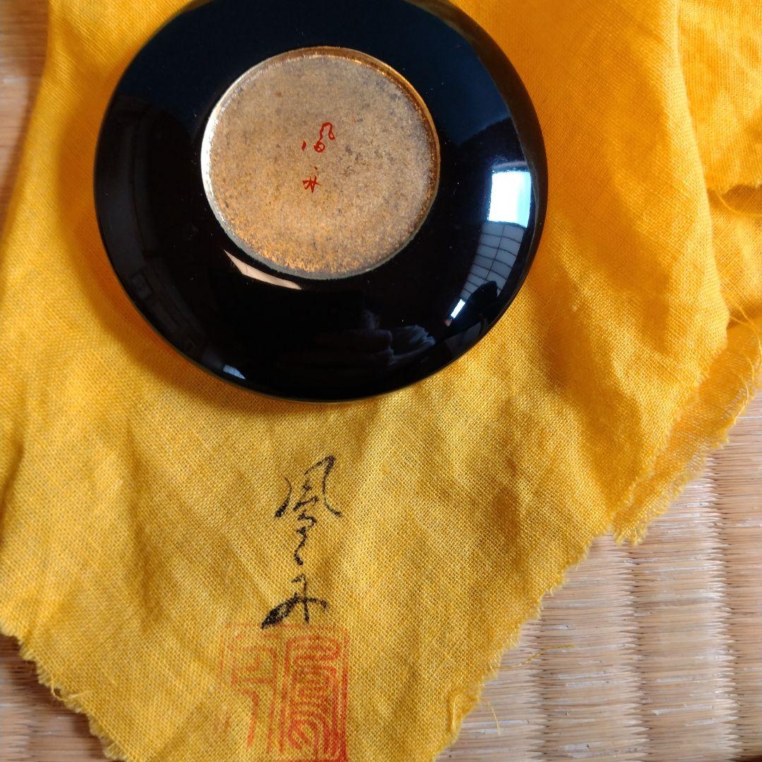 茶道具　期間限定特価　鈴虫香合(鳳斎)内金地