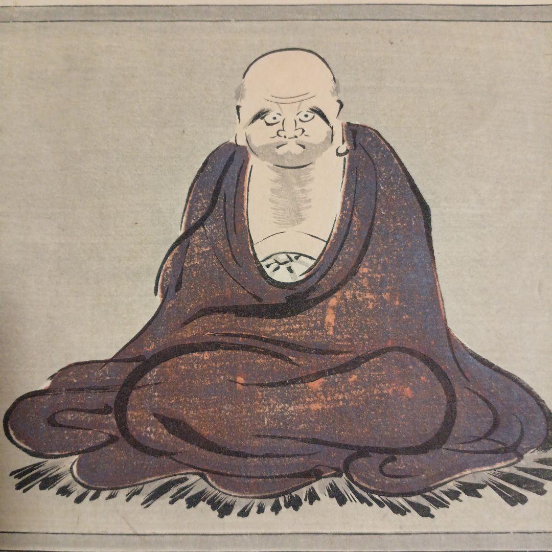 浮世絵版画、近世書画手鑑と月僊画の2枚売り、