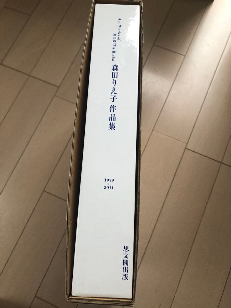 森田えり子作品名集