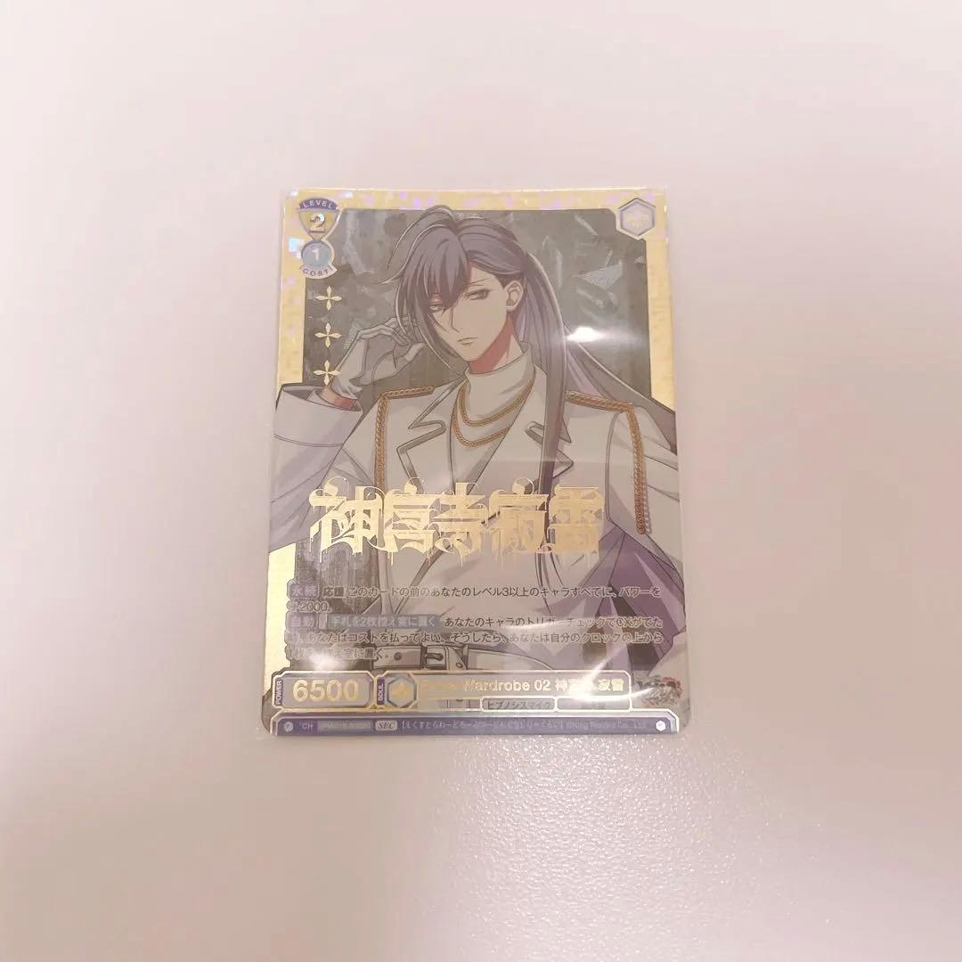 ヒプノシスマイク 神宮寺寂雷　ヴァイスシュヴァルツ SEC ヒプマイ