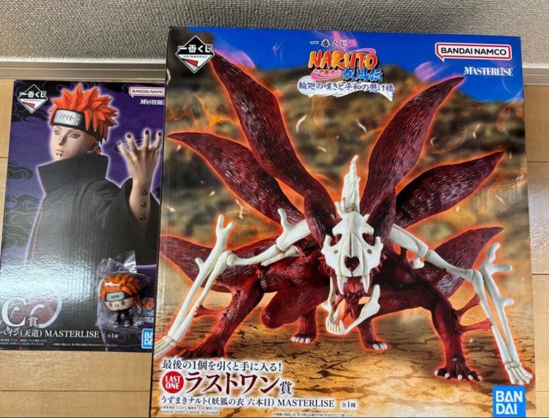 一番くじ NARUTO ナルト C賞 ラストワン賞 フィギュア
