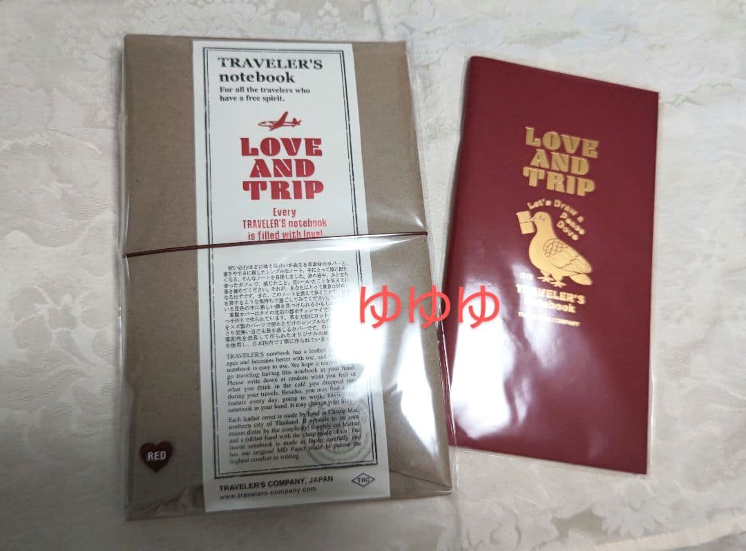 トラベラーズノート LOVE AND TRIP レギュラーサイズ レッド セット