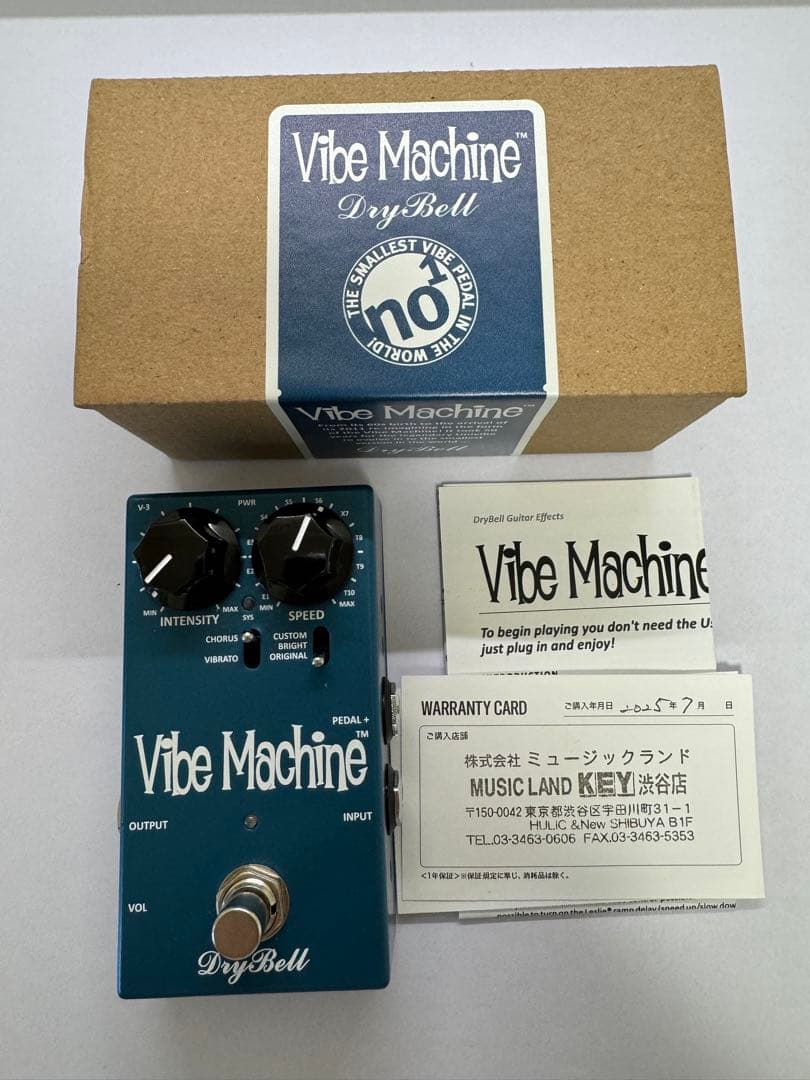 【美品】DryBell Vibe Machine V3【数回のみ使用】