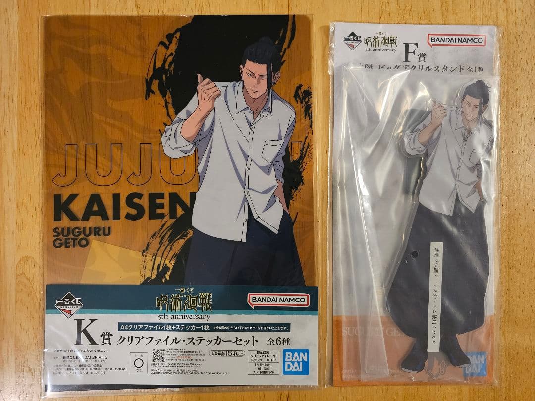 呪術廻戦 5th anniversary 35点まとめ