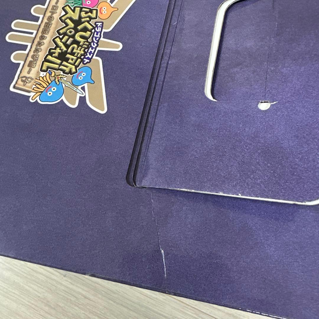 ドラゴンクエスト　一番くじ　ラストワン賞　ロトの兜