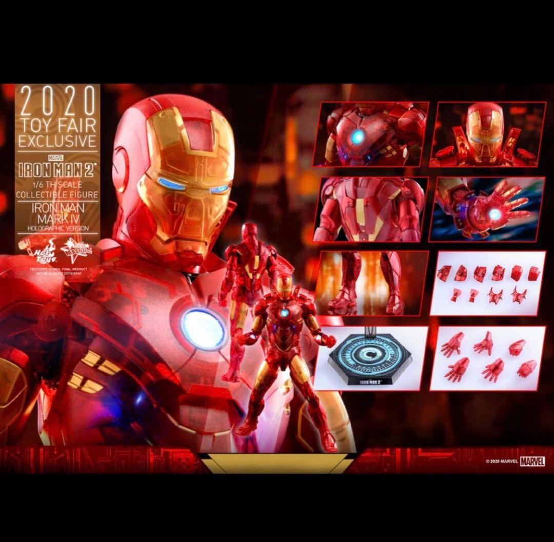 〈美品〉【トイサピ限定】 アイアンマン2　マーク４（ホログラフィック版）