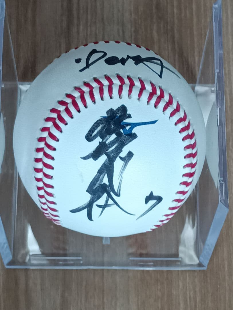 佐野選手　横浜DeNAベイスターズ　NPb統一球 直筆サインボール