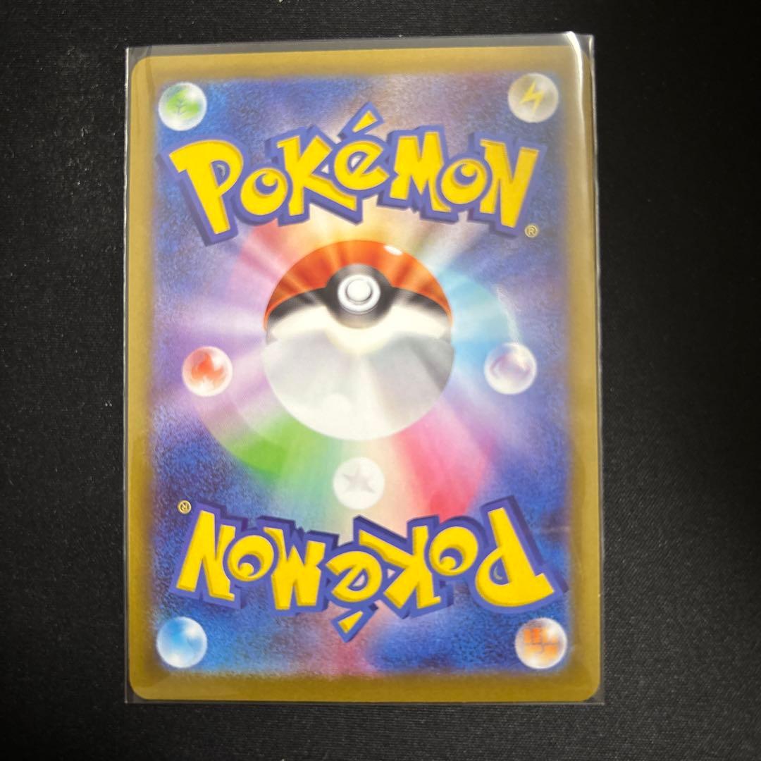 テレパス超エネルギーエラーカード+その他おまけ