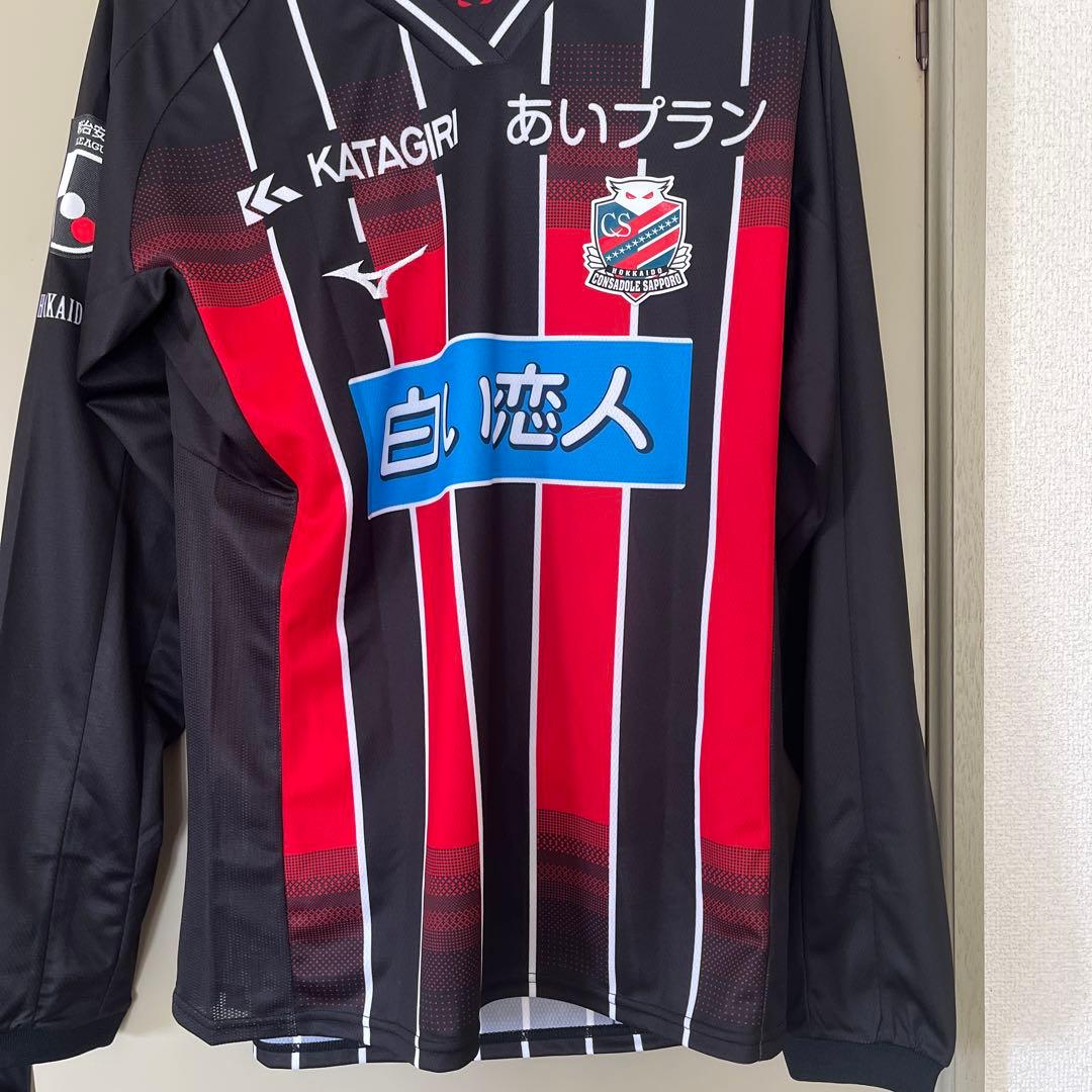 北海道コンサドーレ札幌　ユニフォーム