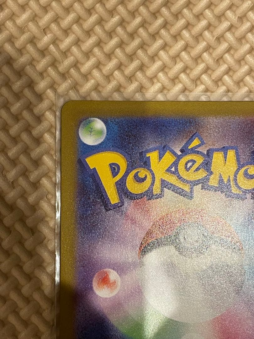 メガリザードンx mur