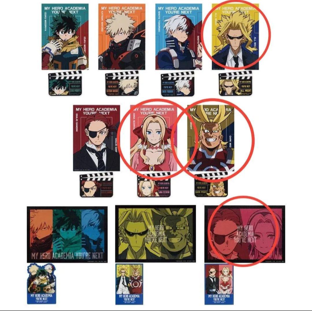 一番くじ 僕のヒーローアカデミア YOU’RE NEXT A B ラストワン