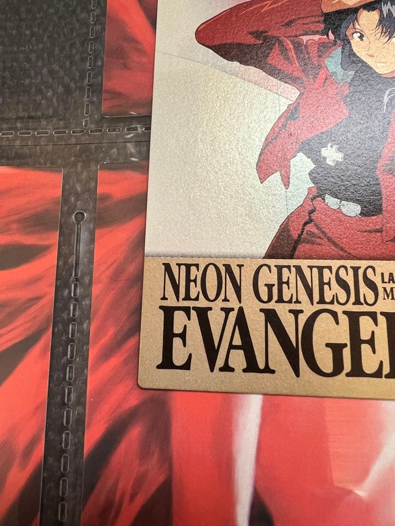 エヴァンゲリオン 1998年 BANDAIグッズ劇場版　特典セット非売品カード