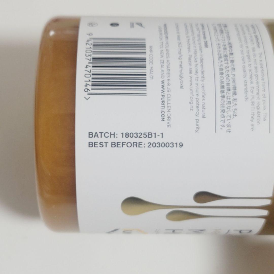 ピュリティ プレミアム マヌカハニー UMF 10+　1kg　4個