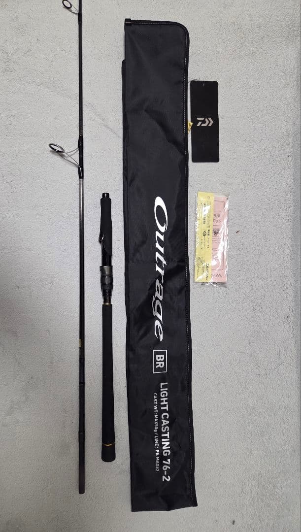 ダイワ　アウトレイジBR LC76-2