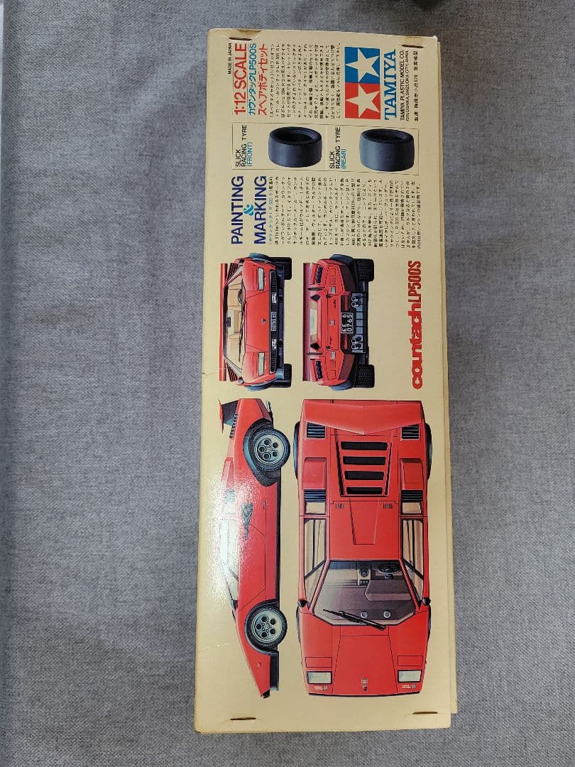 タミヤカウンタックLP500S 1/12スペア ボディ(当時物)塗装済み完成品
