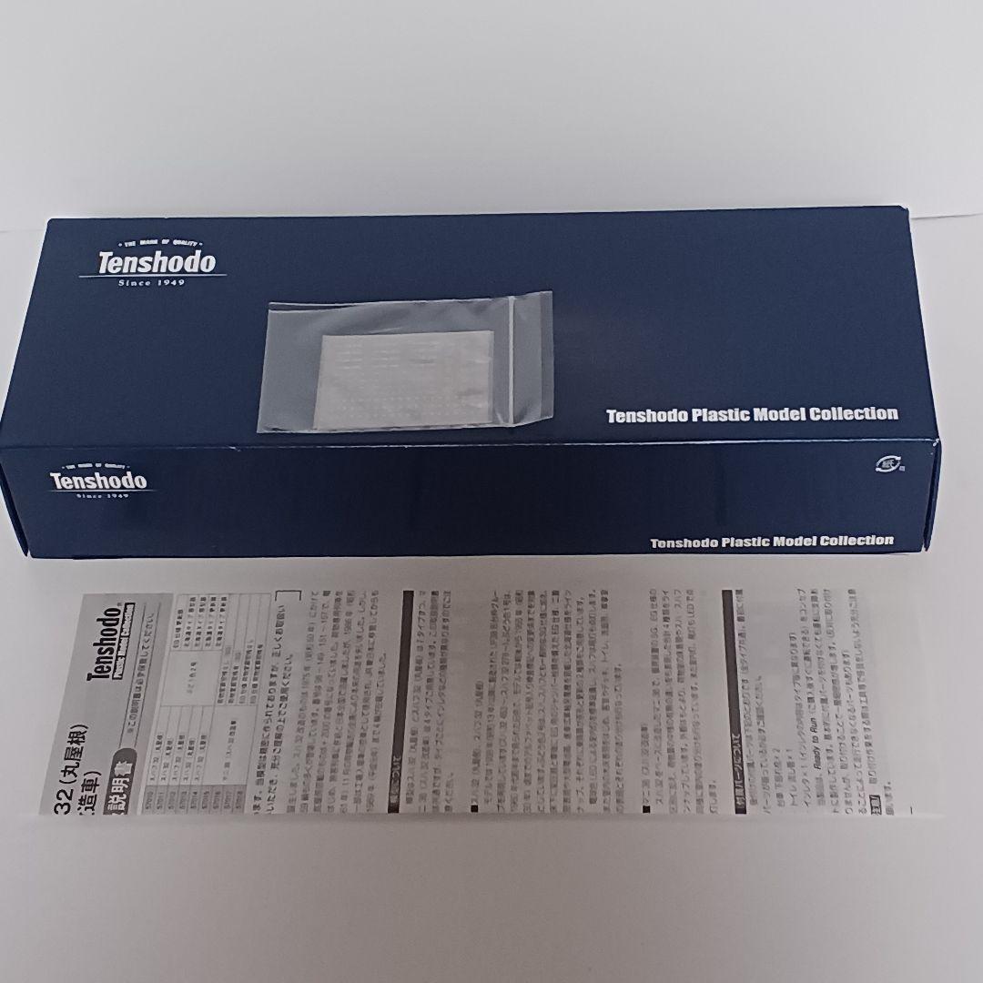 天賞堂 マニ36 荷物室扉窓桟有(SG) No.57016