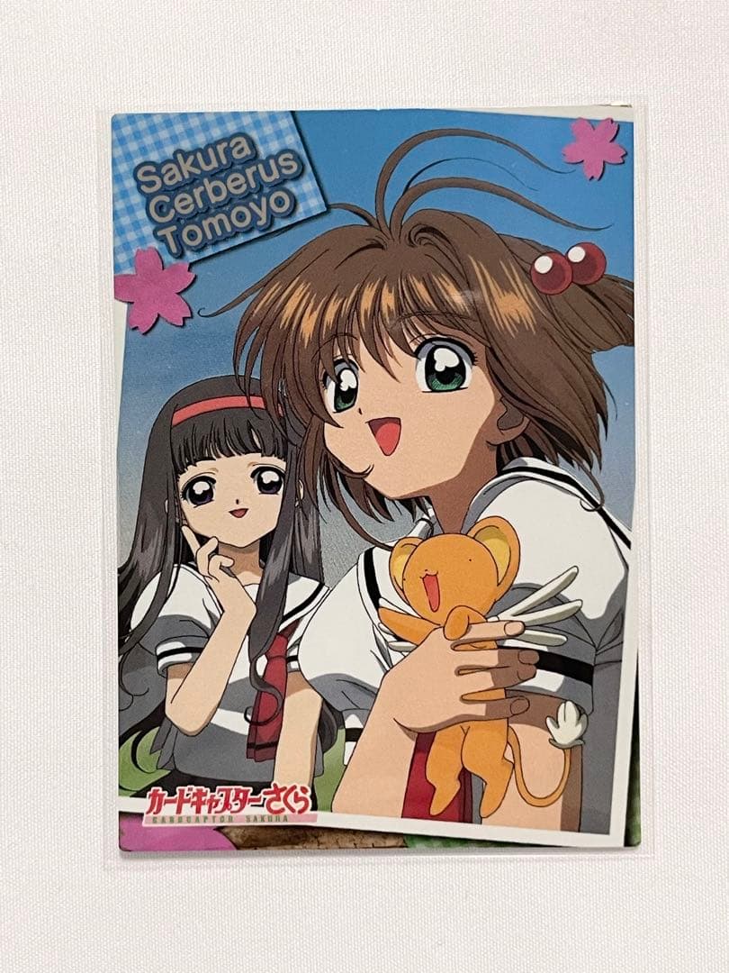 カードキャプターさくら トレーディングコレクション 【SP08】