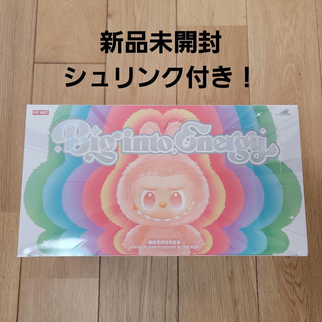 未開封シュリンク付き POP MART Big into Energy ラブブ
