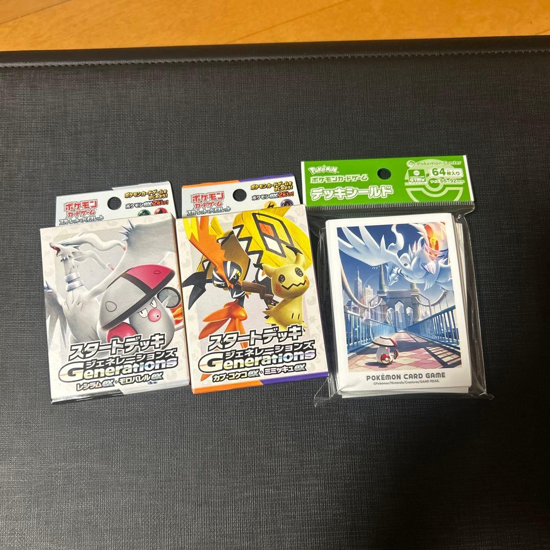 颯*様 ポケモンカード引退品【大量】