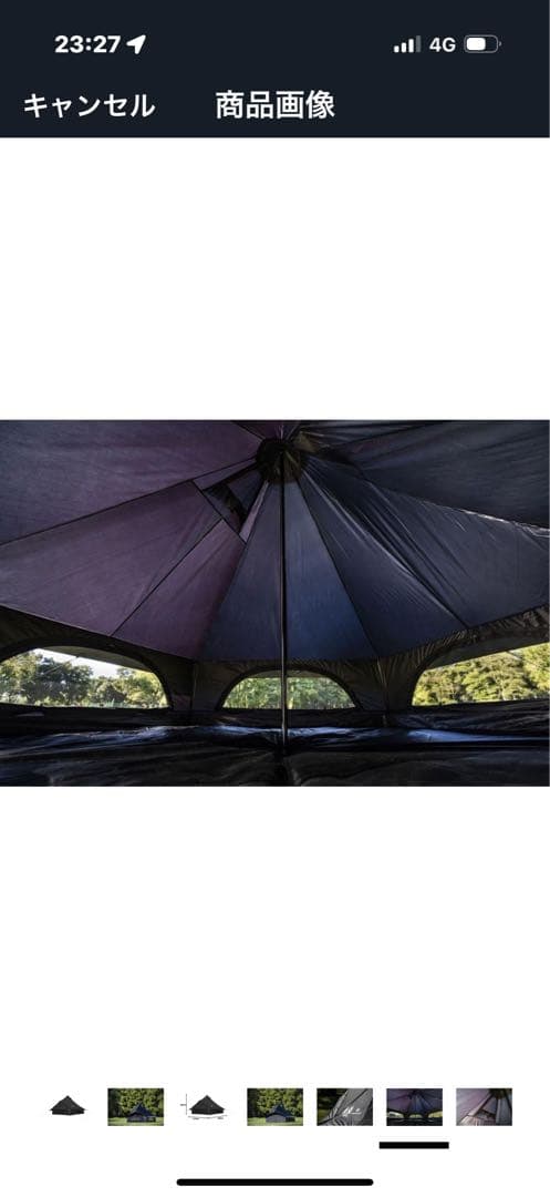 Ogawa Gloke8 BK ブラックテント