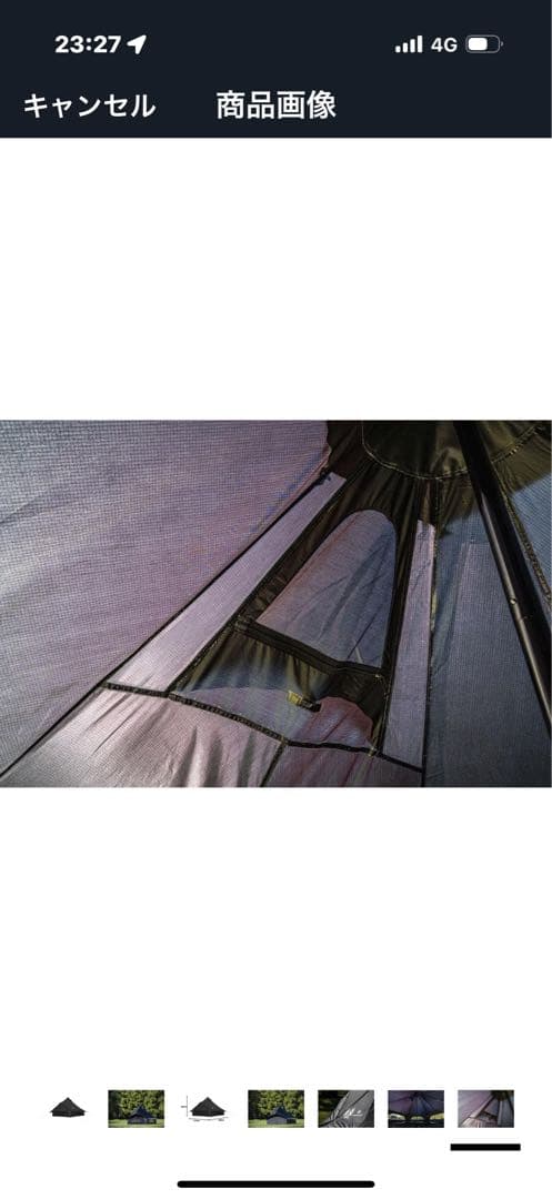 Ogawa Gloke8 BK ブラックテント