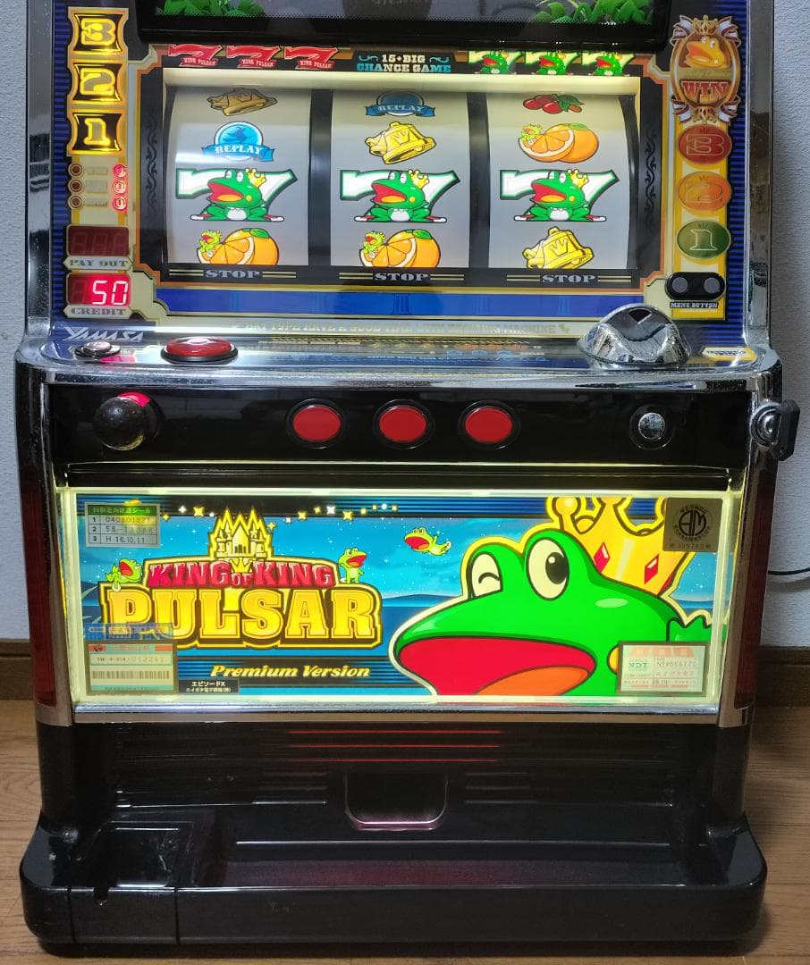 パチスロ実機★ニイガタ電子★キングオブキングパルサー★オートプレイ不要機付