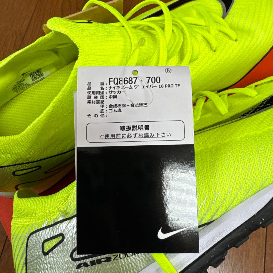 【28.0cm】ナイキ ズーム マーキュリアル ヴェイパー 16 プロ TF