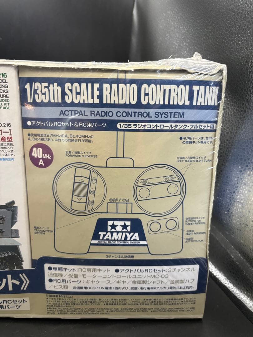 ⭐︎値下げ⭐︎タミヤ　ドイツ重戦車タイガーⅠ 初期生産型　1/35