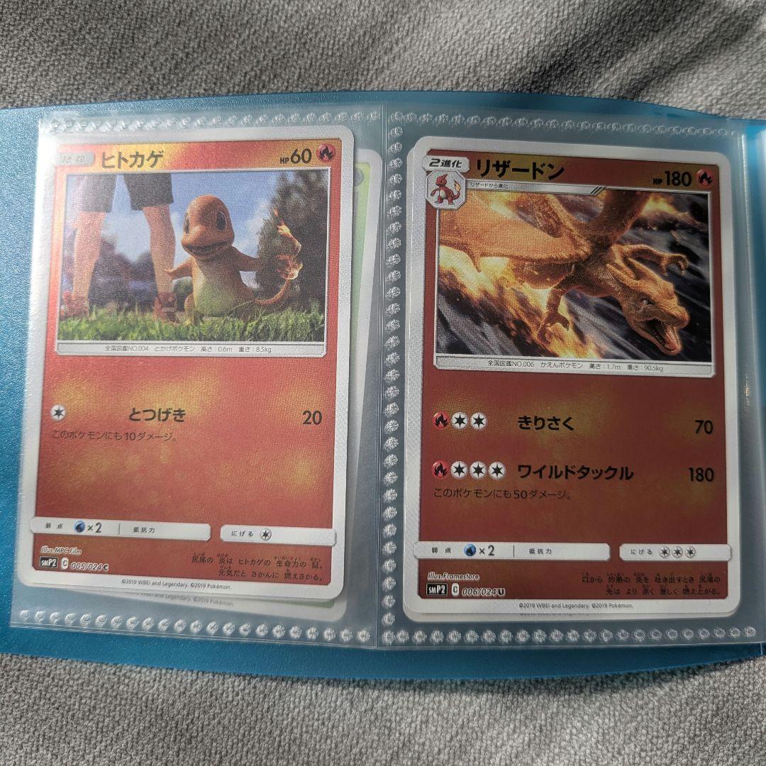 名探偵ピカチュウ ポケカ ボックス全25種