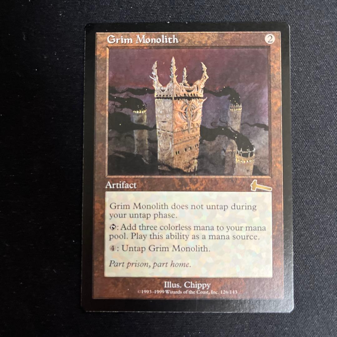 英語版　厳かなモノリス　②