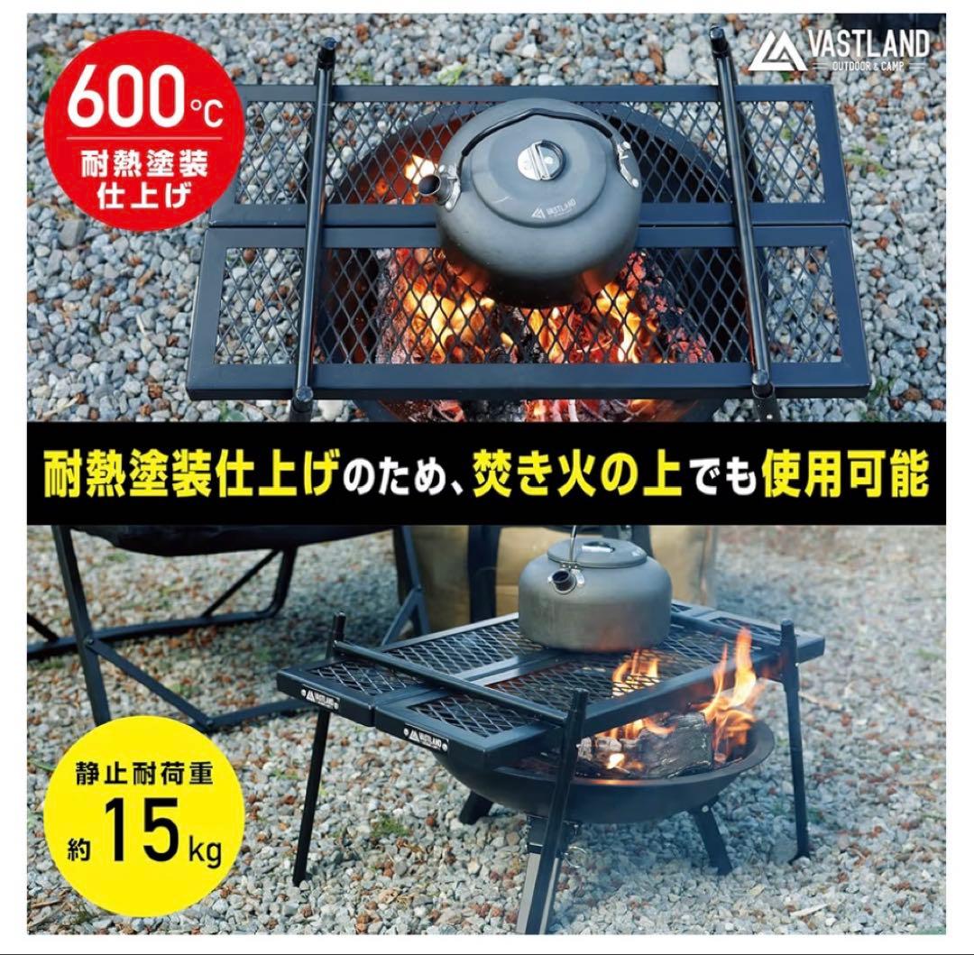 新品‼️VASTLAND✨ポータブルアイアンテーブル 耐熱塗装 収納袋付き× 2個