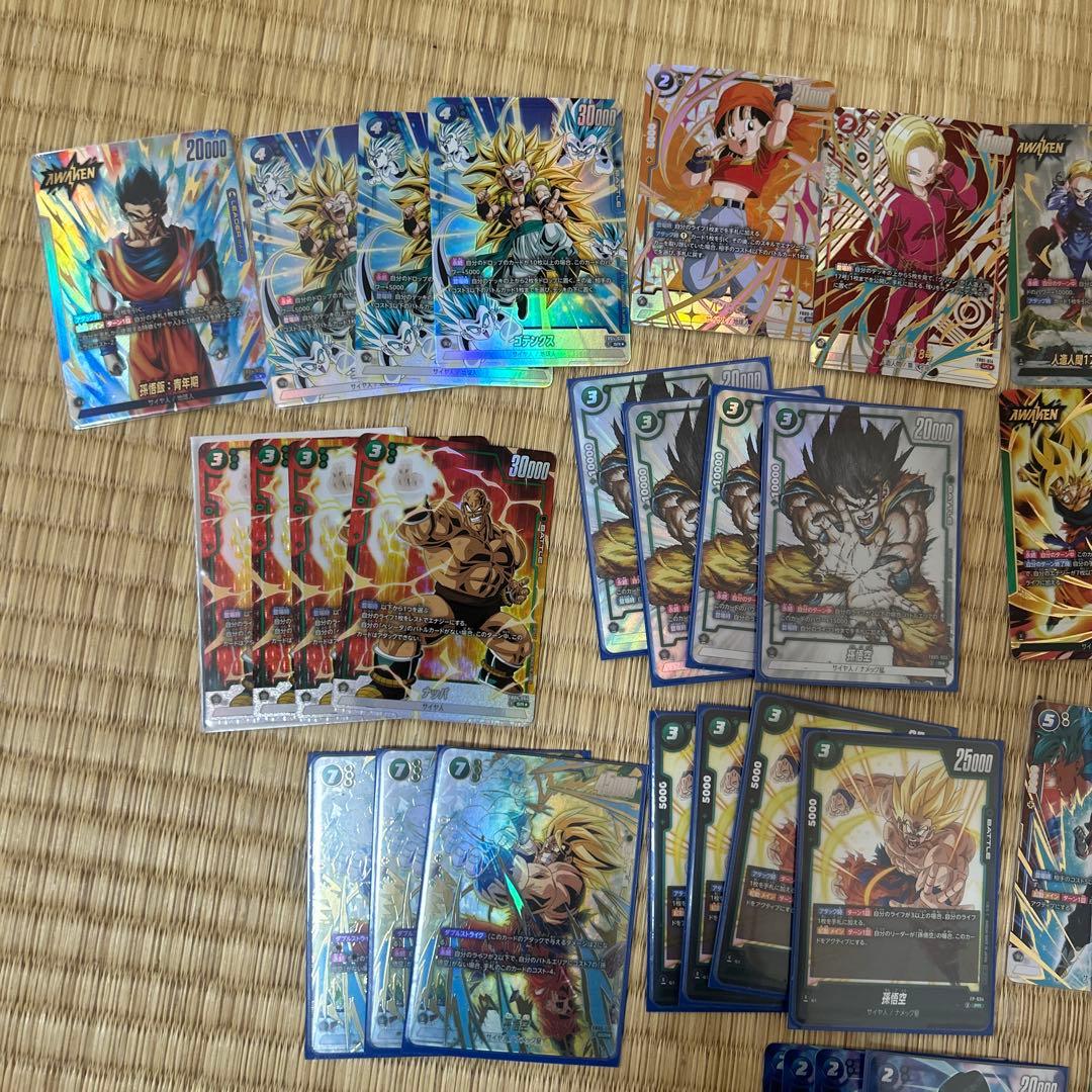 バラ売り不可 ドラゴンボールスーパーカードゲームフュージョンワールド 引退品