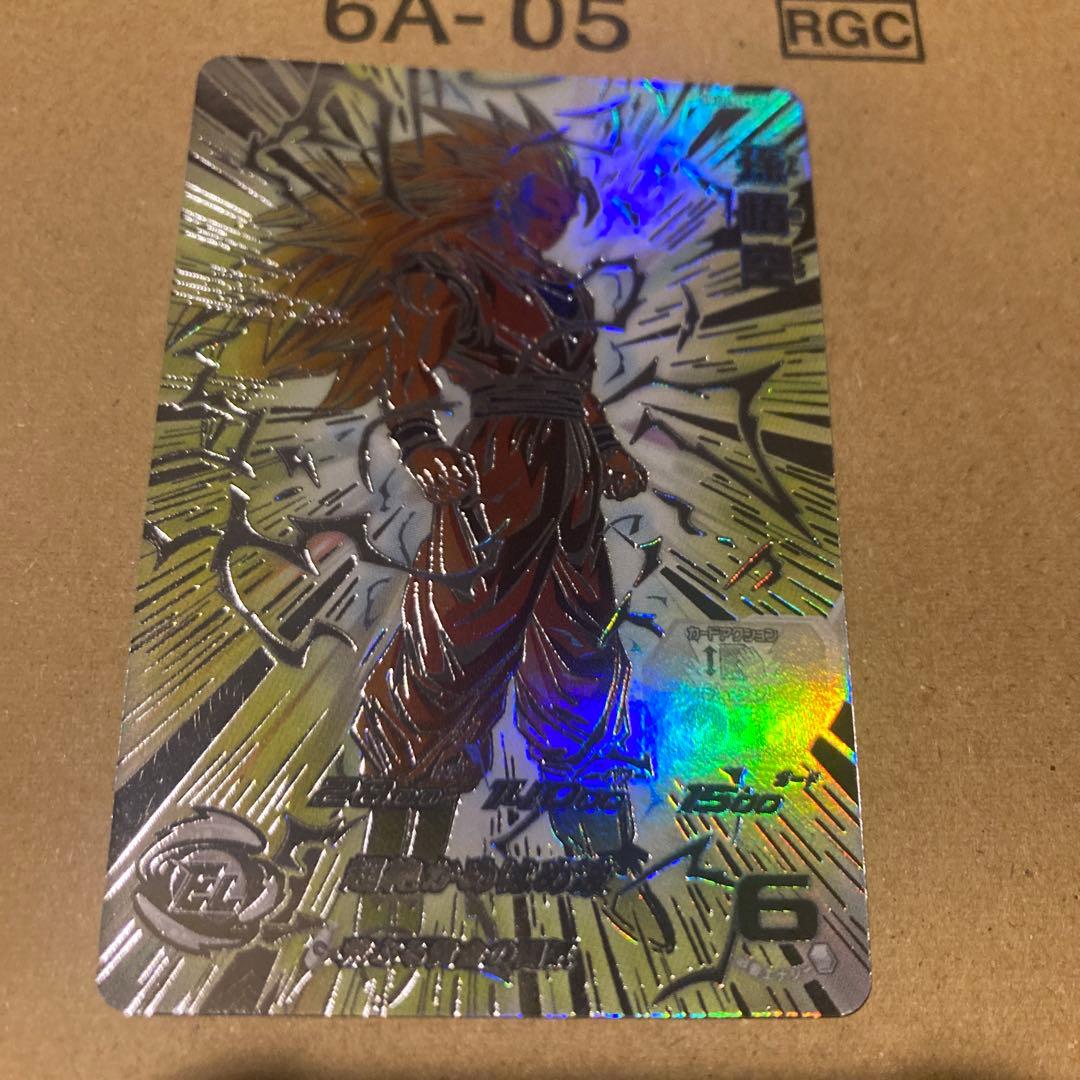 ドラゴンボールカード wy