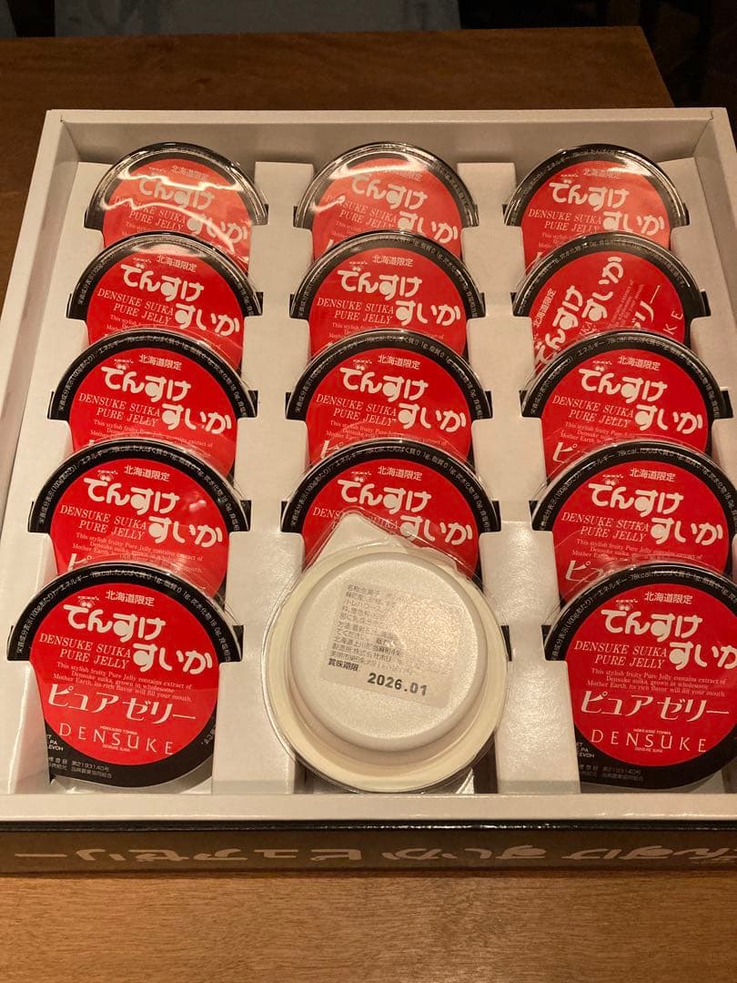 色々お菓子のセット